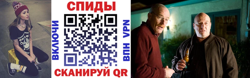 Амфетамин VHQ  Сланцы 