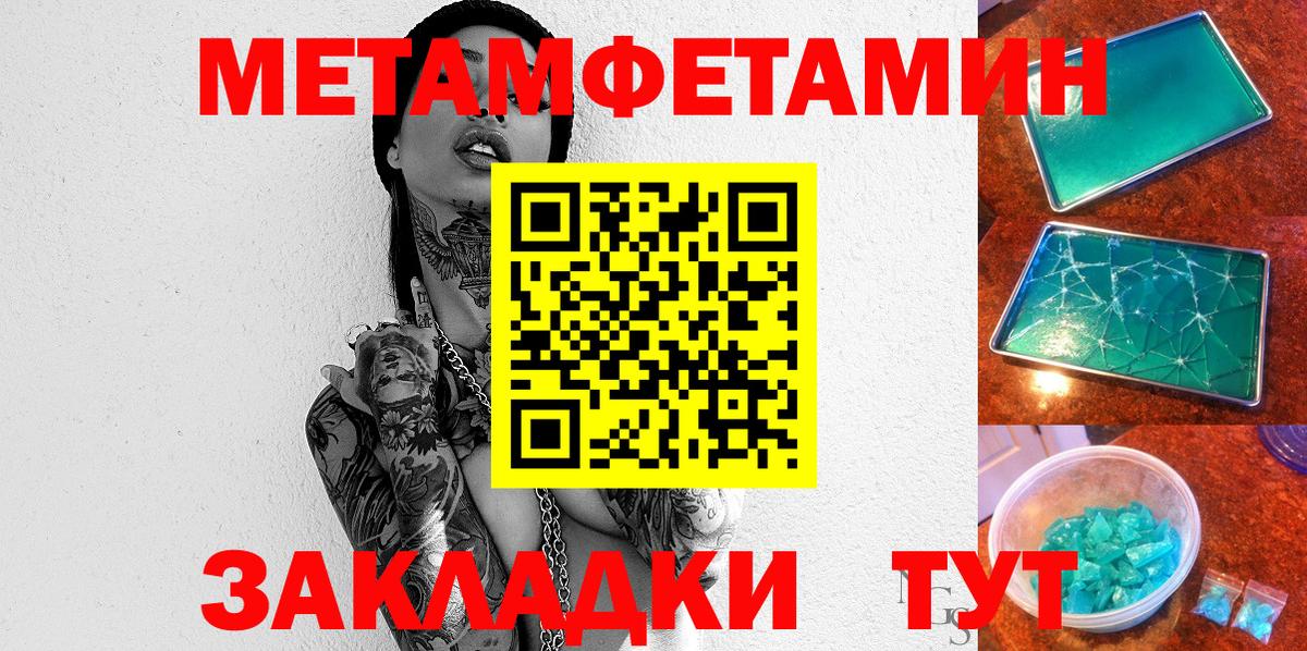 Amphetamine Розовый Сланцы