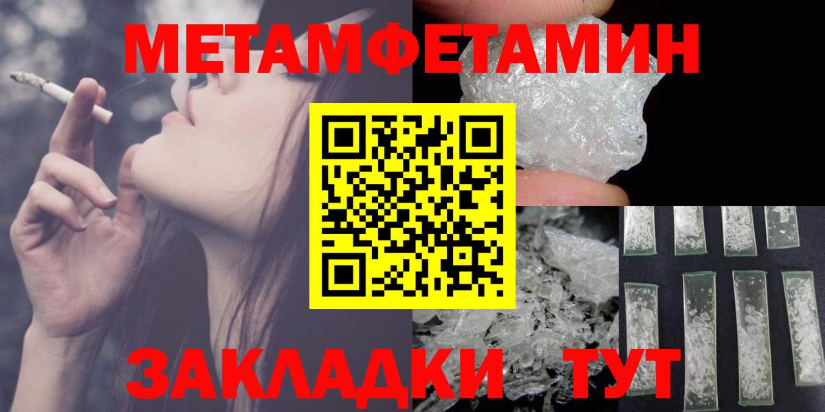 Амфетамин VHQ  Вход с VPN  Сланцы 