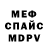 МЕТАДОН белоснежный Maxim Chebodaev
