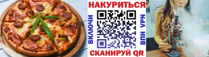 магазин  наркотиков  Сланцы  darknet официальный сайт  Canna-Cookies конопля 