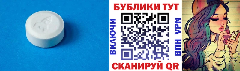 ЭКСТАЗИ mix продажа наркотиков Сланцы