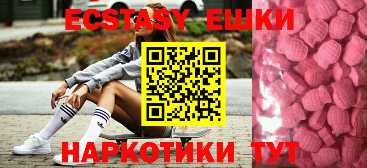 COCAIN  Сланцы  Вход с VPN  ГАШ  ЭКСТАЗИ  Меф МЯУ МЯУ кристаллы  МАРИХУАНА 