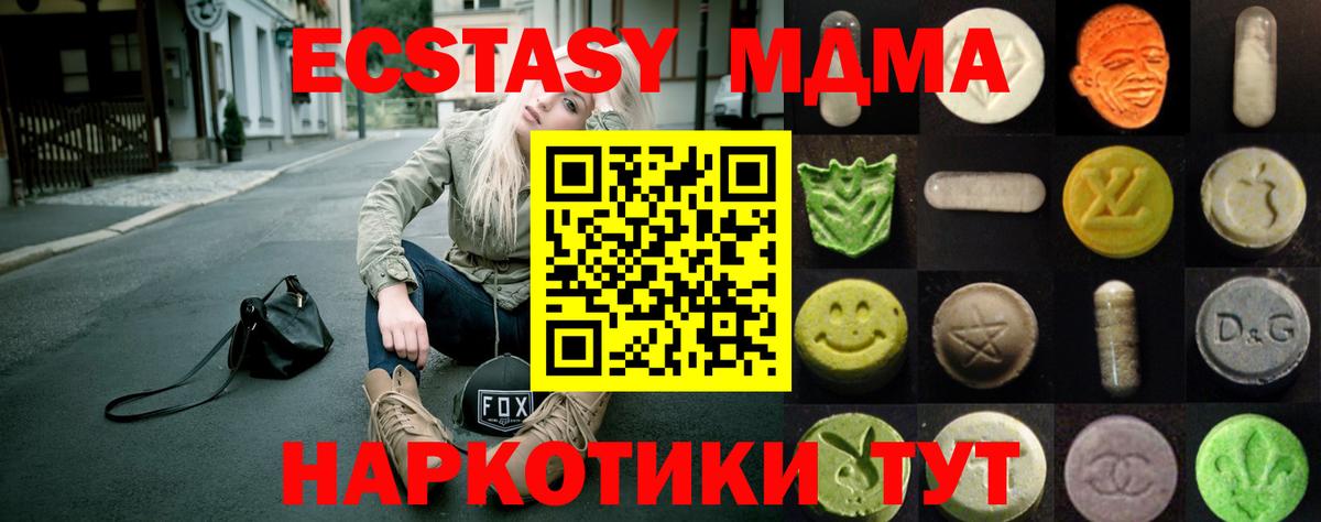 Экстази Punisher Сланцы