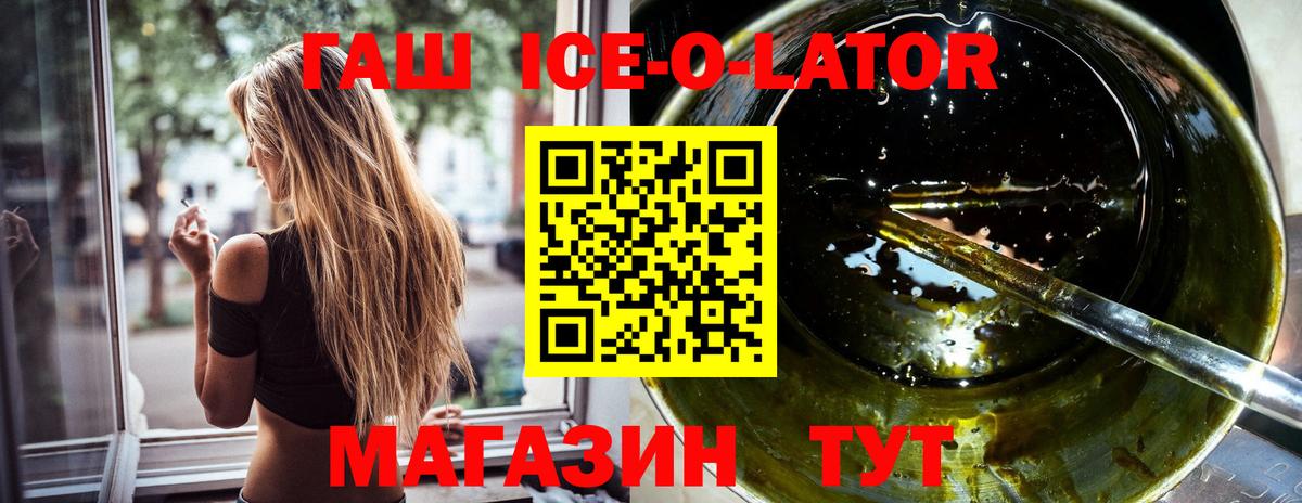 ГАШ гарик  ГАШИШ hashish  Вход с VPN  ГАШИШ  Сланцы 
