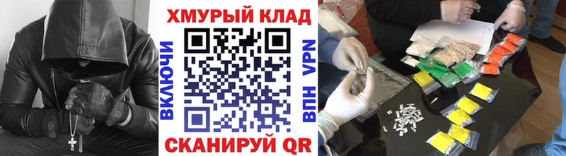 ГЕРОИН Афган  Сланцы 