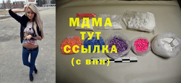 стаф Зеленодольск