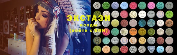 ГАЛЛЮЦИНОГЕННЫЕ ГРИБЫ Заволжск