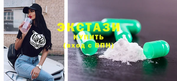 ГАЛЛЮЦИНОГЕННЫЕ ГРИБЫ Заволжск