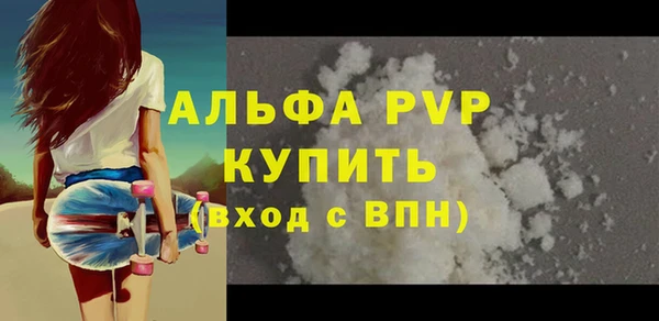 стафф Зерноград