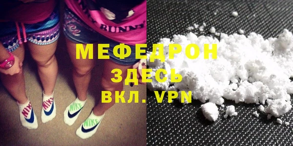 прущая мука Зеленокумск