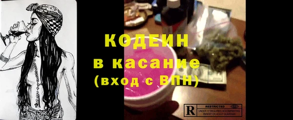 стафф Зерноград