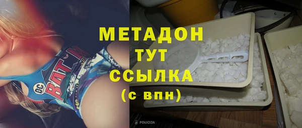 ГАЛЛЮЦИНОГЕННЫЕ ГРИБЫ Заволжск