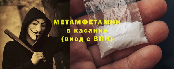 стаф Зеленодольск