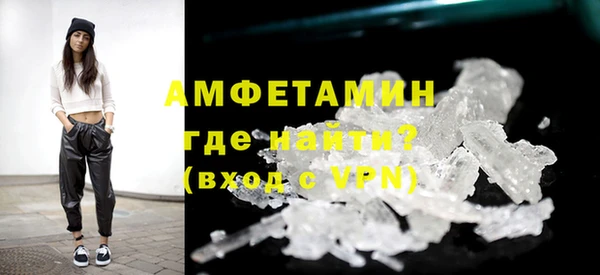 прущая мука Зеленокумск