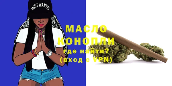 ГАЛЛЮЦИНОГЕННЫЕ ГРИБЫ Заволжск