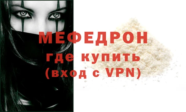 стафф Зерноград