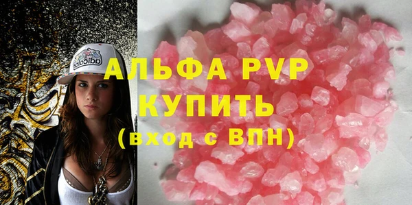 стафф Зерноград