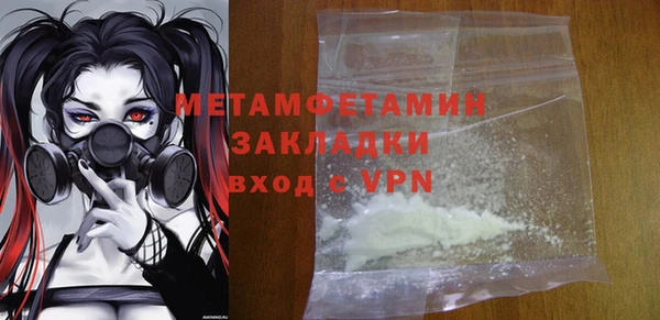 дживик Заволжье
