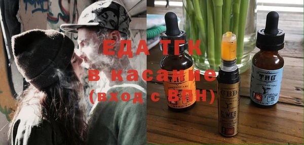 прущая мука Зеленокумск