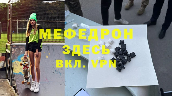 стаф Зеленодольск