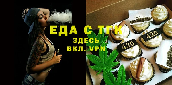 стафф Зерноград