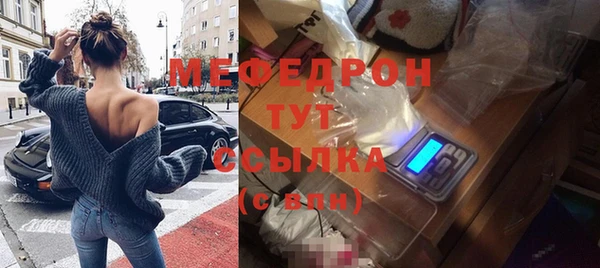 стафф Зерноград