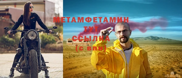 стаф Зеленодольск