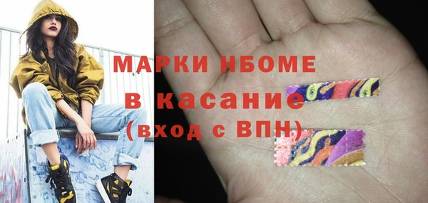 стаф Зеленодольск