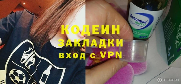 прущая мука Зеленокумск
