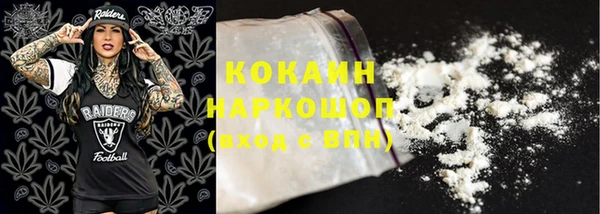 дживик Заволжье