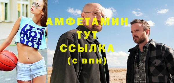 ГАЛЛЮЦИНОГЕННЫЕ ГРИБЫ Заволжск
