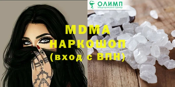 стаф Зеленодольск