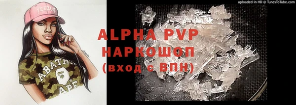 ГАЛЛЮЦИНОГЕННЫЕ ГРИБЫ Заволжск