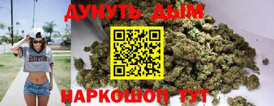 дурь Кумертау