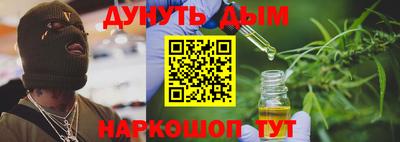 дурь Кумертау