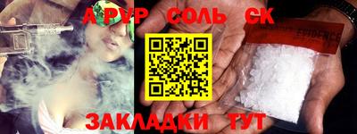 дурь Кумертау