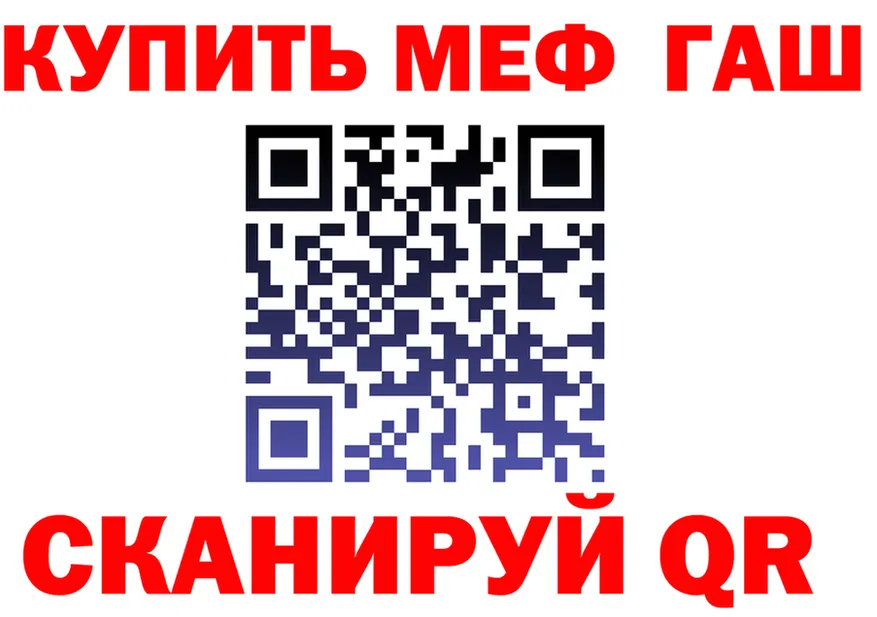 МЕТАДОН белоснежный ТОР это MEGA Сланцы