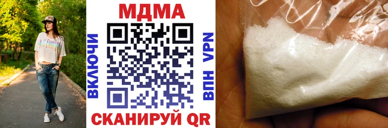 МДМА кристаллы  Сланцы 