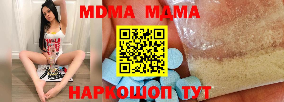 ГАШИШ Сланцы