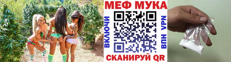 Меф кристаллы Сланцы