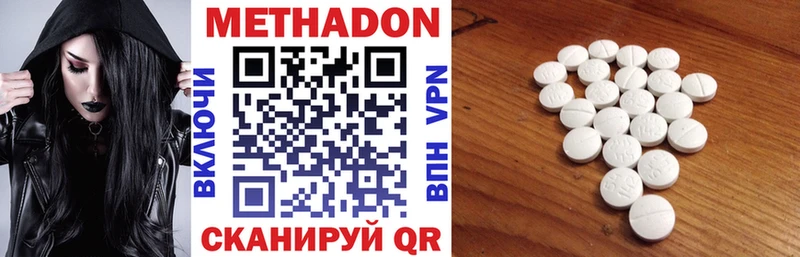 МЕТАДОН VHQ  Сланцы 