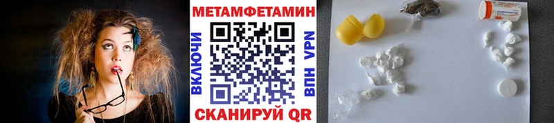 Метамфетамин винт  omg ССЫЛКА  Сланцы 