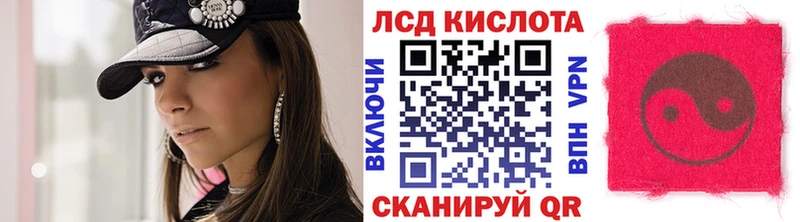 Марки 25I-NBOMe 1,8мг  Сланцы 