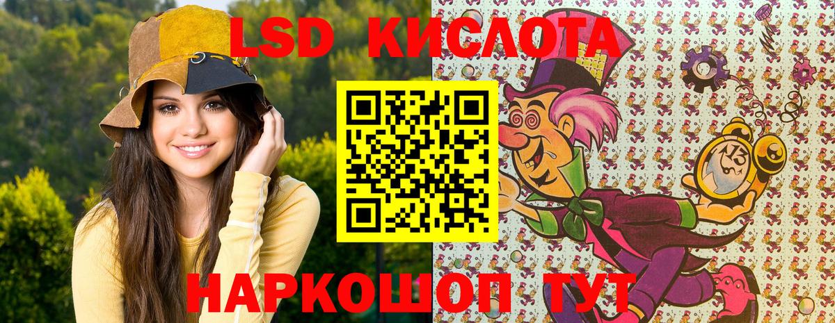 Сланцы  Марки 25I-NBOMe 1,5мг  Вход с VPN 